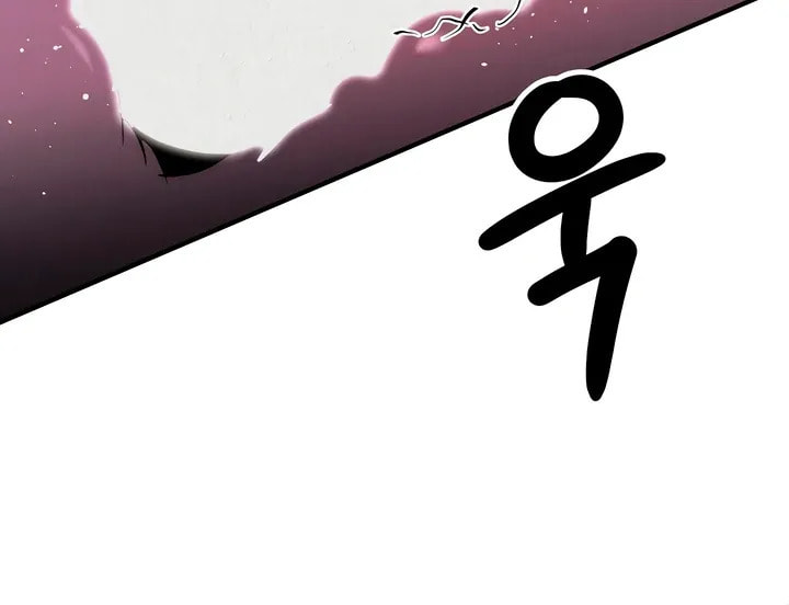 Savage Paradise Chapter 5 page 32 - 