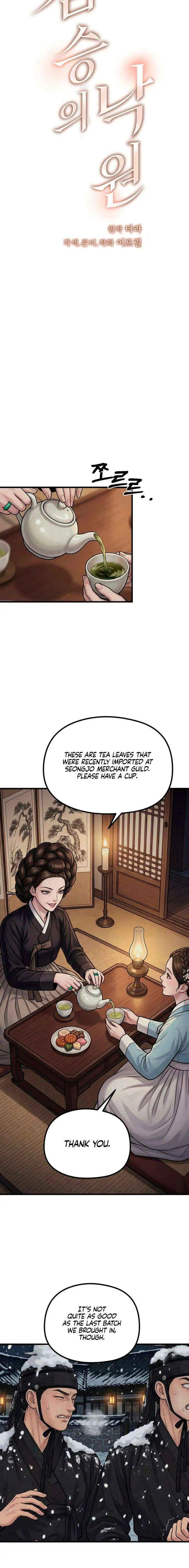 Savage Paradise Chapter 50 page 4 - 