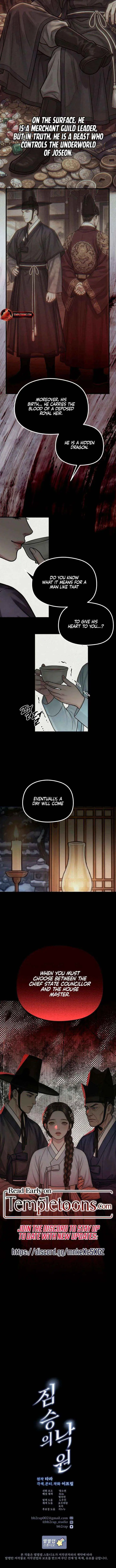 Savage Paradise Chapter 50 page 9 - 