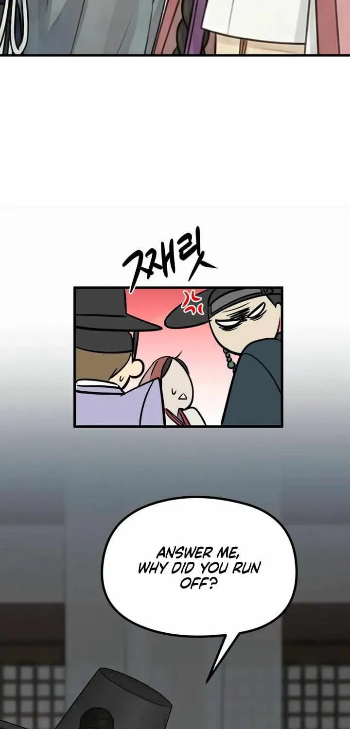 Savage Paradise Chapter 6.2 page 42 - 