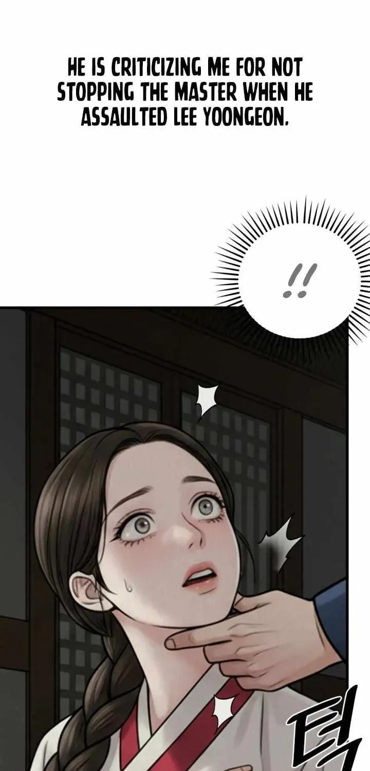 Savage Paradise Chapter 6.3 page 6 - 
