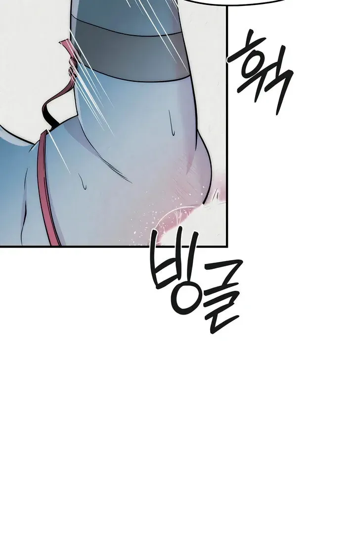 Savage Paradise Chapter 6 page 7 - 