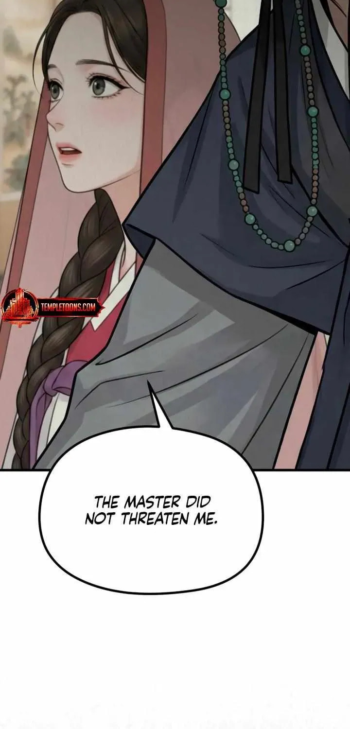 Savage Paradise Chapter 7.1 page 16 - 