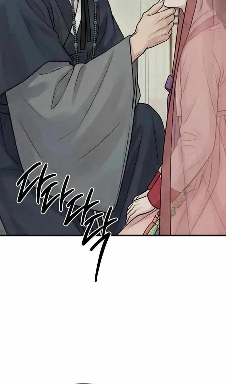 Savage Paradise Chapter 7.2 page 25 - 