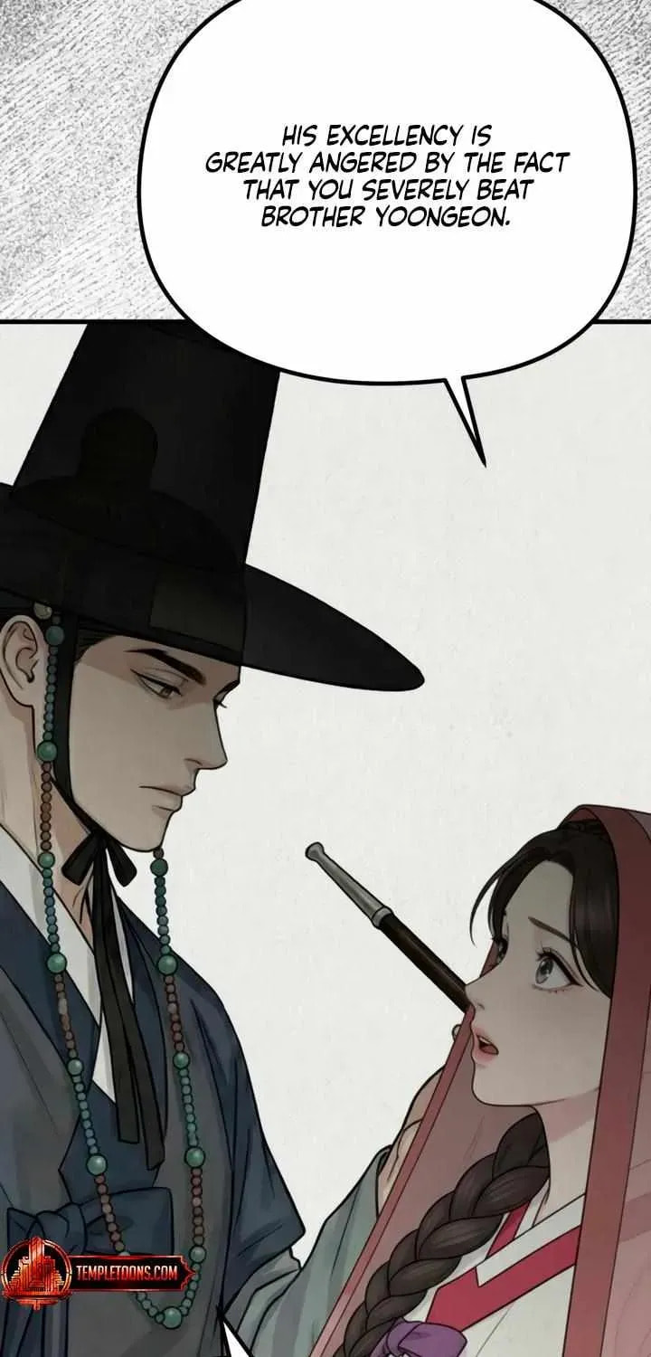 Savage Paradise Chapter 7.2 page 5 - 
