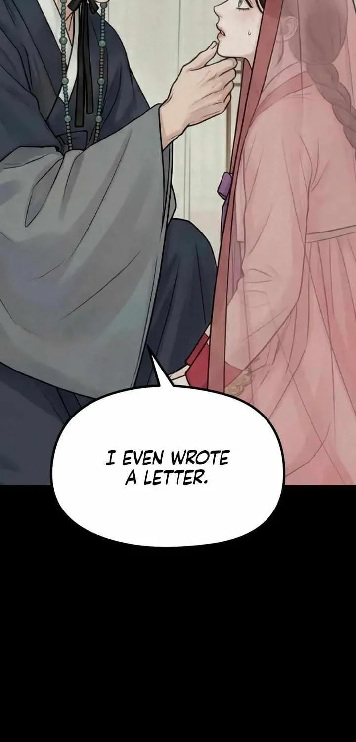 Savage Paradise Chapter 7.3 page 2 - 