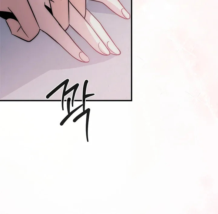 Savage Paradise Chapter 7 page 45 - 