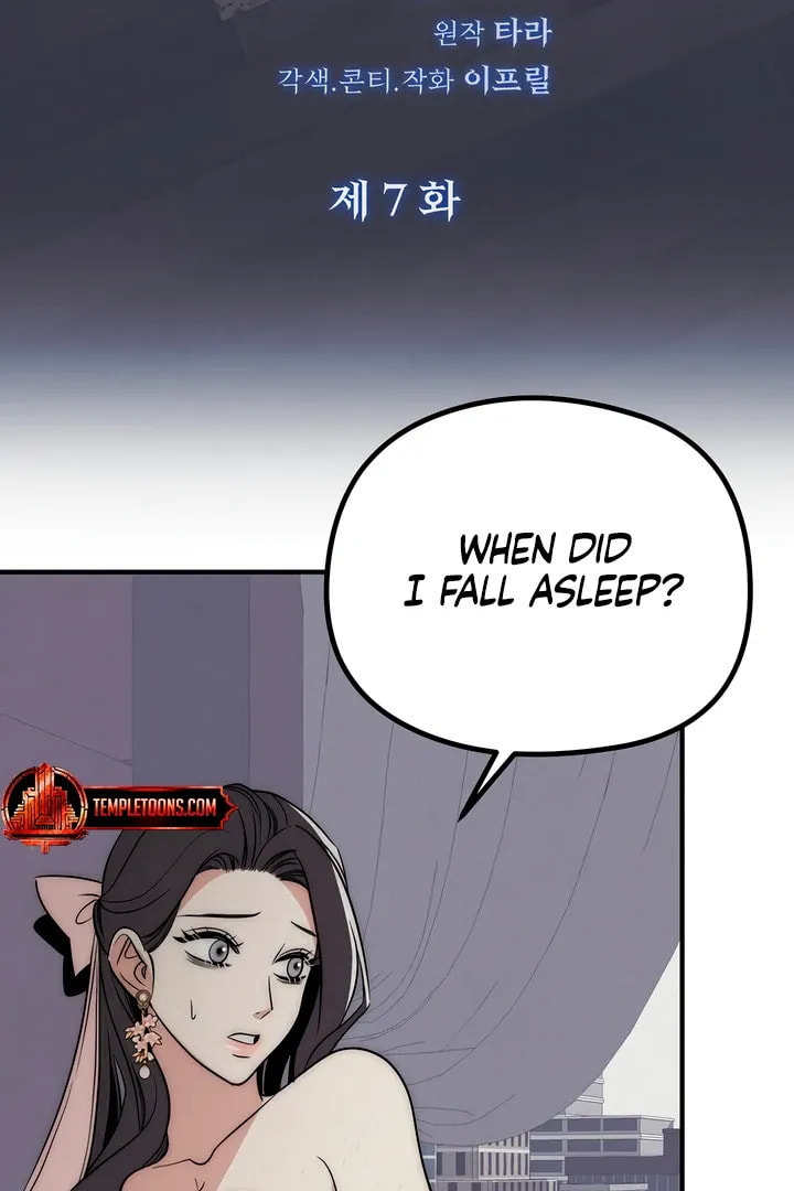 Savage Paradise Chapter 7 page 54 - 