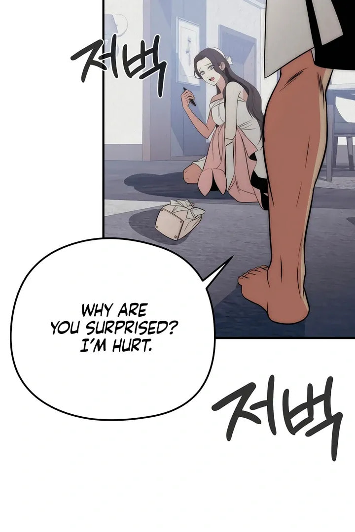 Savage Paradise Chapter 7 page 79 - 