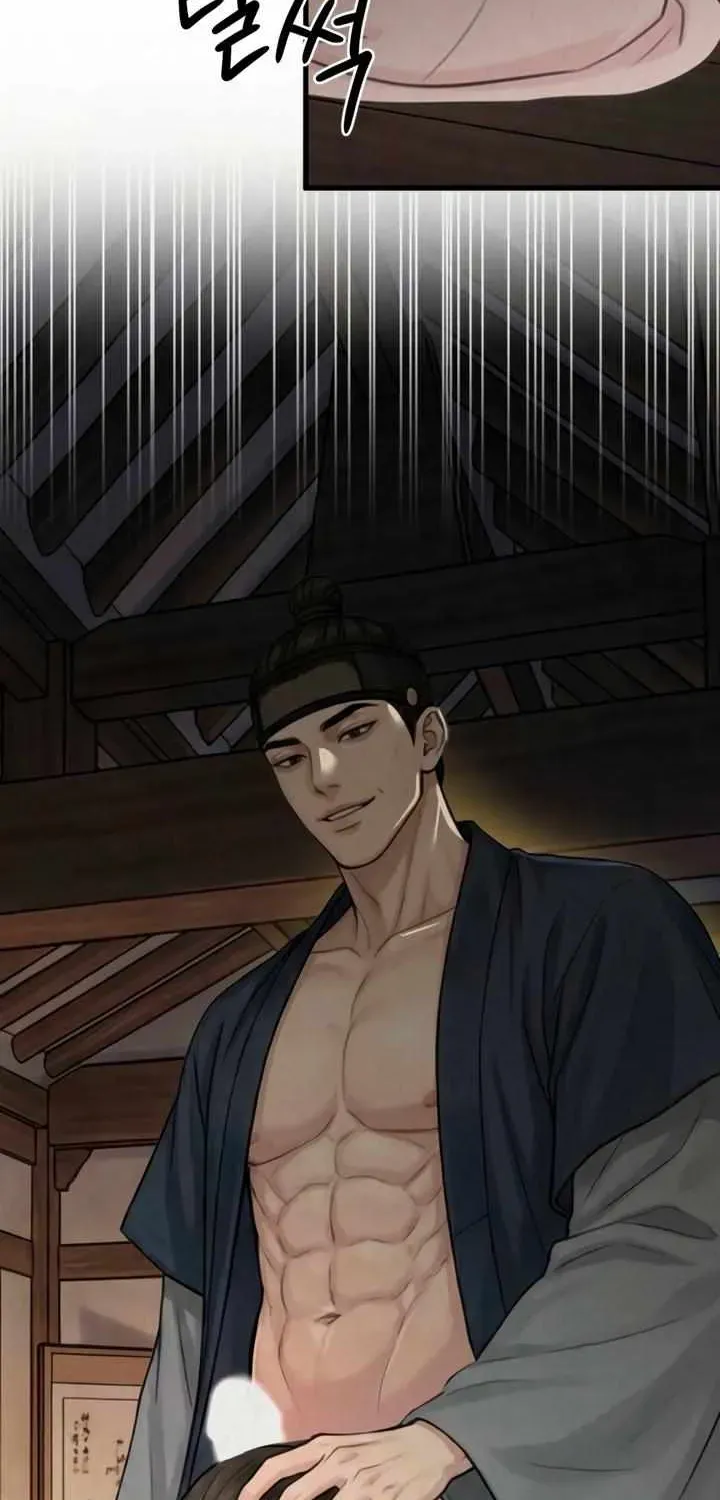 Savage Paradise Chapter 8.1 page 15 - 