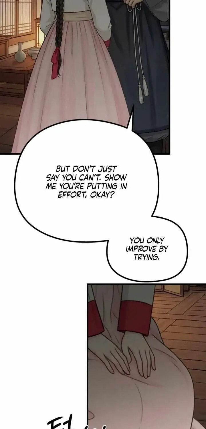 Savage Paradise Chapter 8.3 page 14 - 