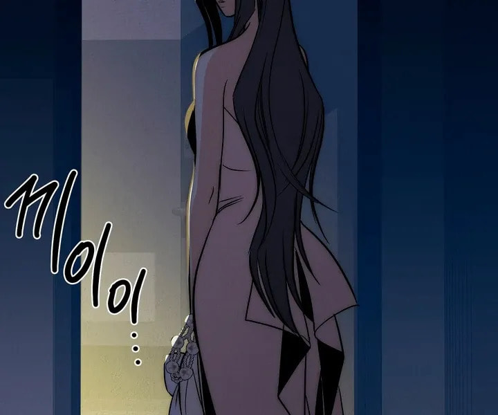Savage Paradise Chapter 8 page 23 - 