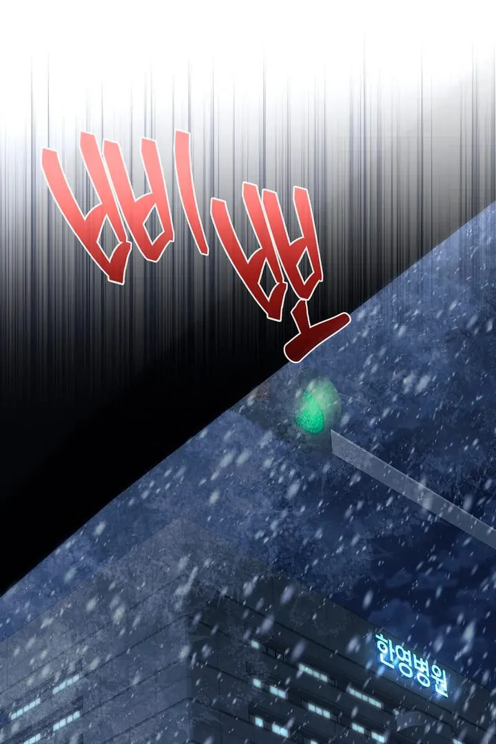 Savage Paradise Chapter 8 page 37 - 