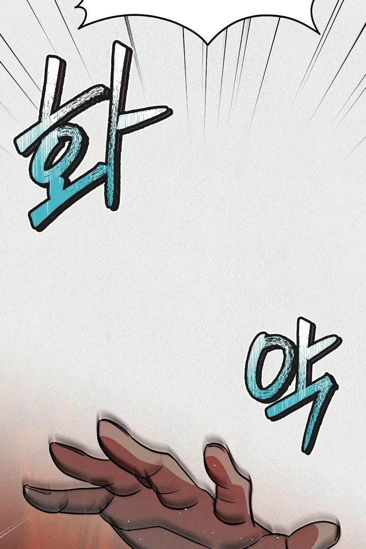 Savage Paradise Chapter 8 page 100 - 