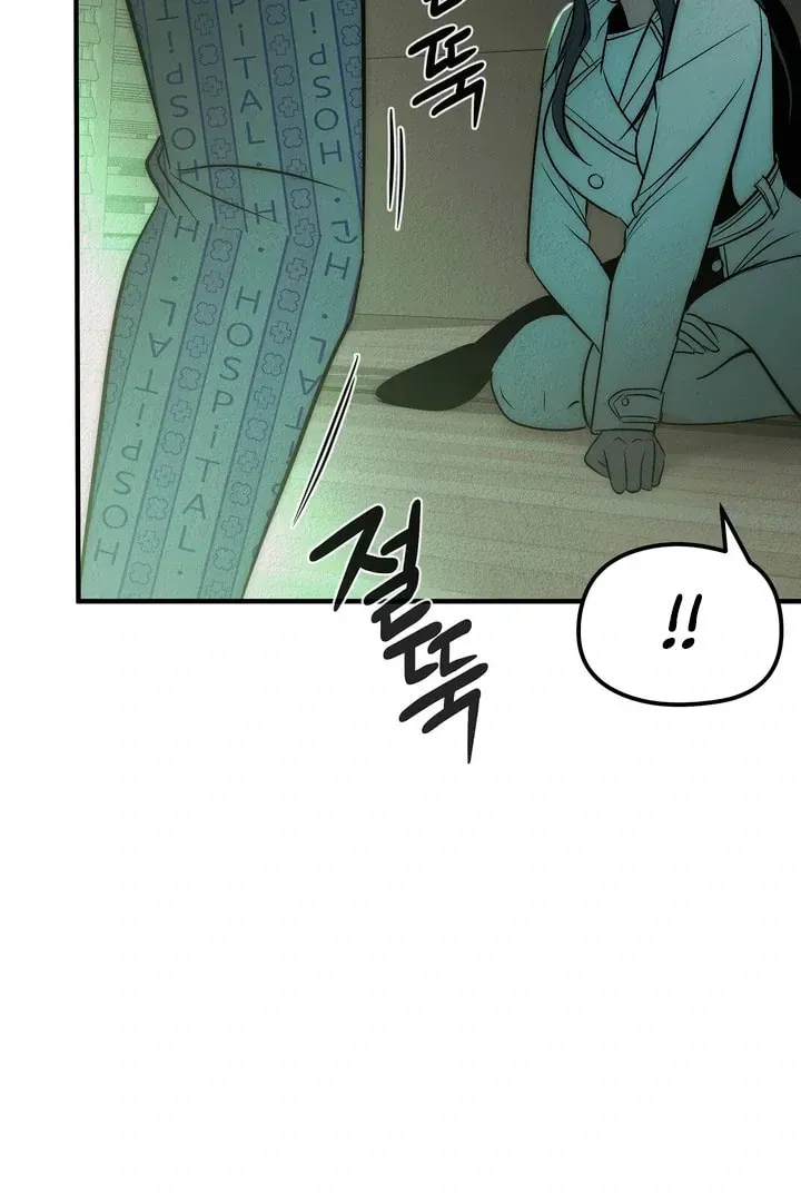 Savage Paradise Chapter 9 page 25 - 