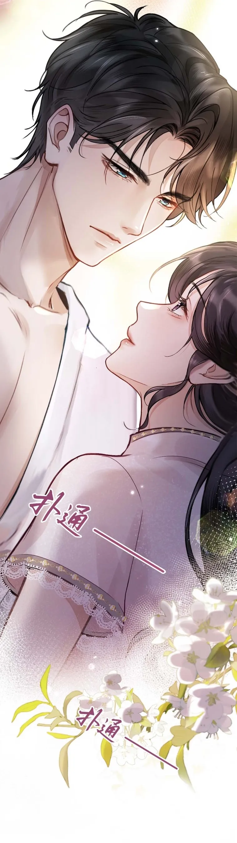 Save Myself Chapter 1 page 7 - 