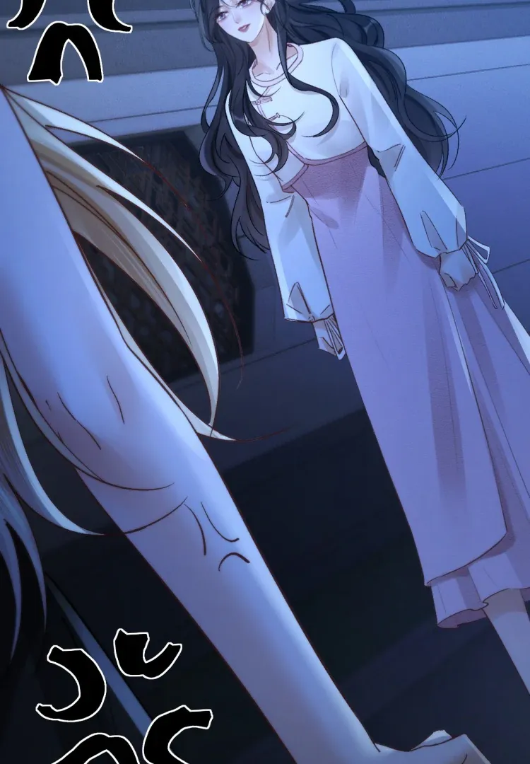 Save Myself Chapter 13 page 24 - 