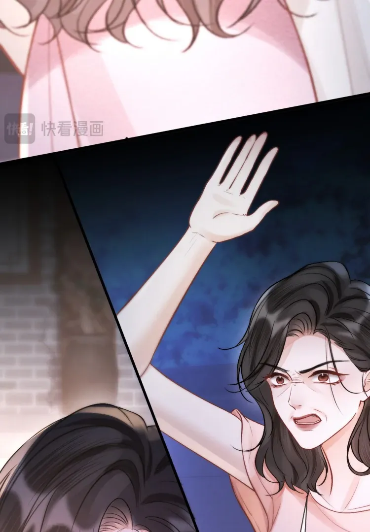 Save Myself Chapter 13 page 60 - 