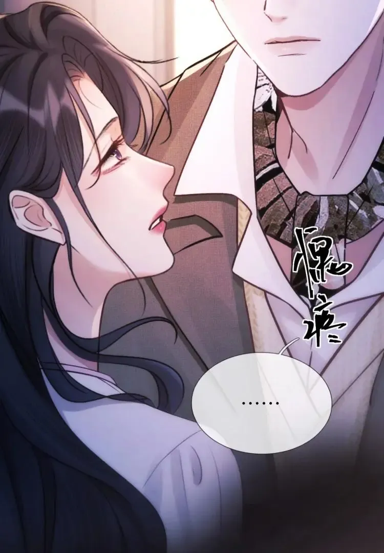 Save Myself Chapter 14 page 23 - 