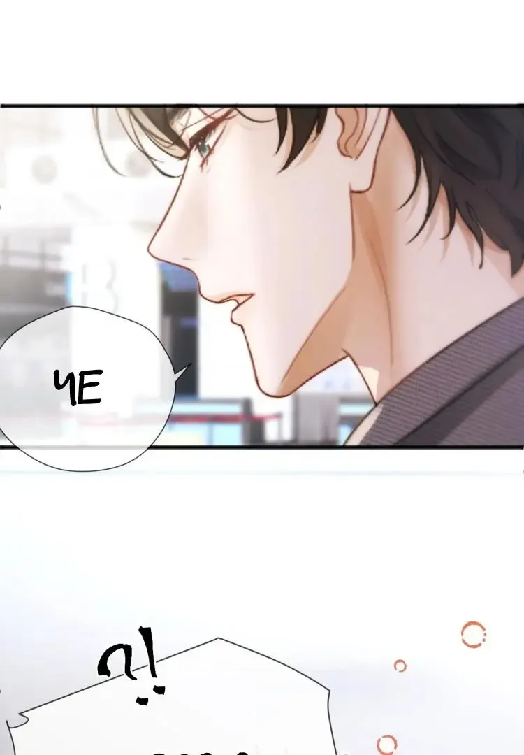 Save Myself Chapter 14 page 72 - 