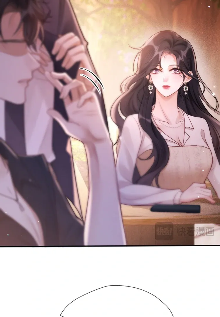 Save Myself Chapter 17 page 59 - 