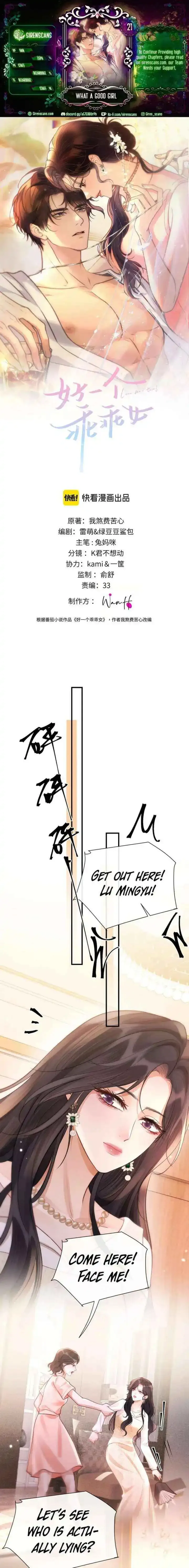 Save Myself Chapter 21 page 1 - 