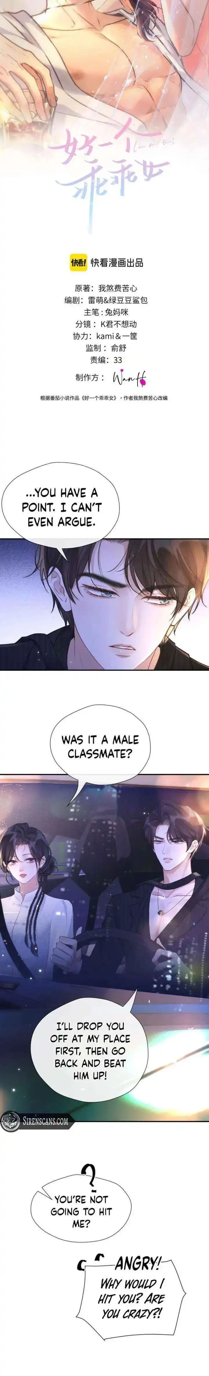 Save Myself Chapter 25 page 3 - 