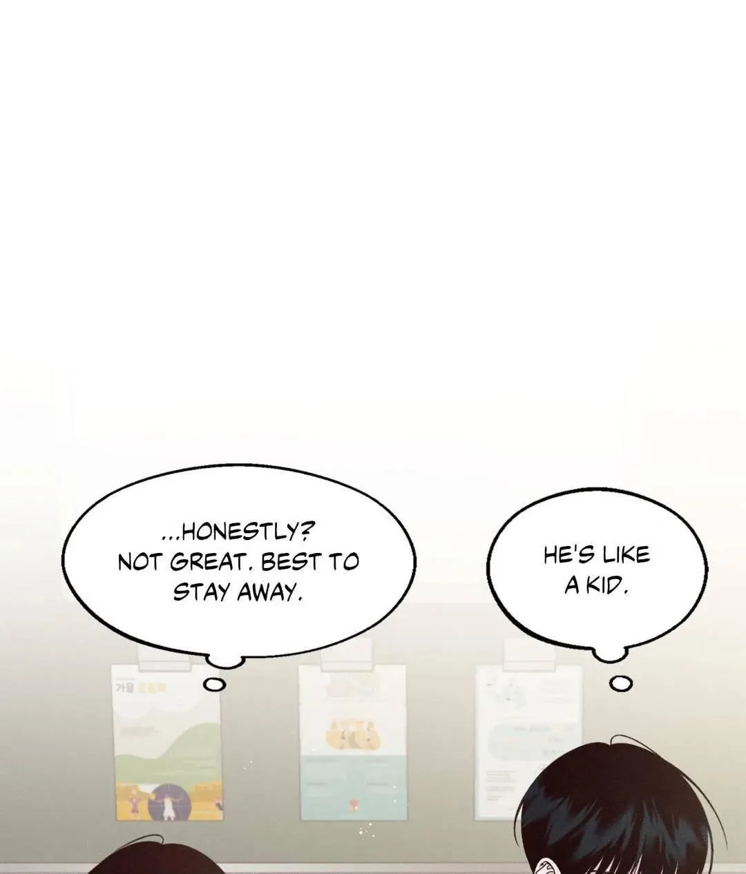 Save the Dae Chapter 1 page 109 - 