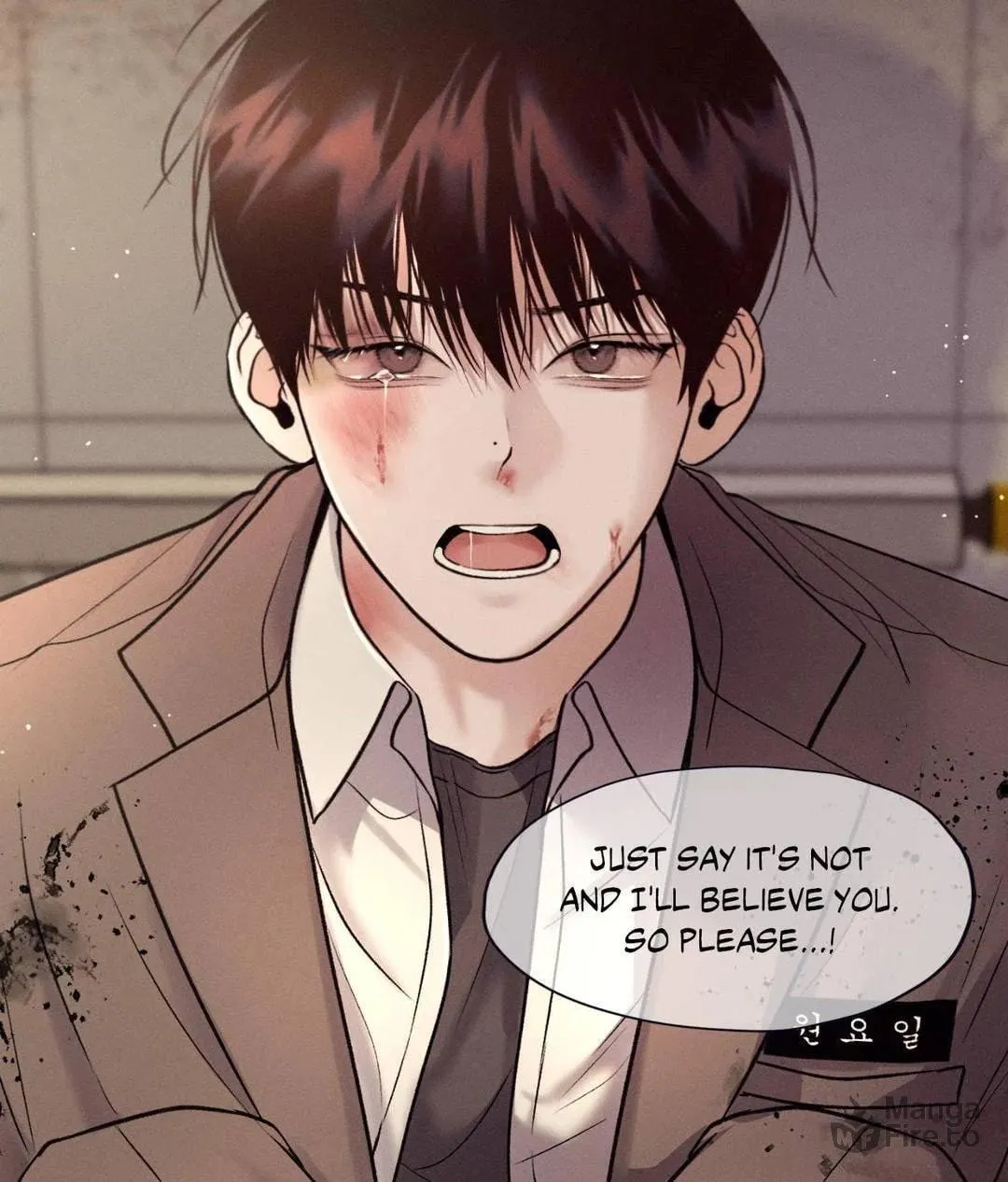 Save the Dae Chapter 1 page 24 - 