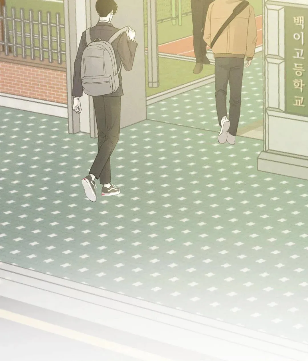 Save the Dae Chapter 1 page 67 - 