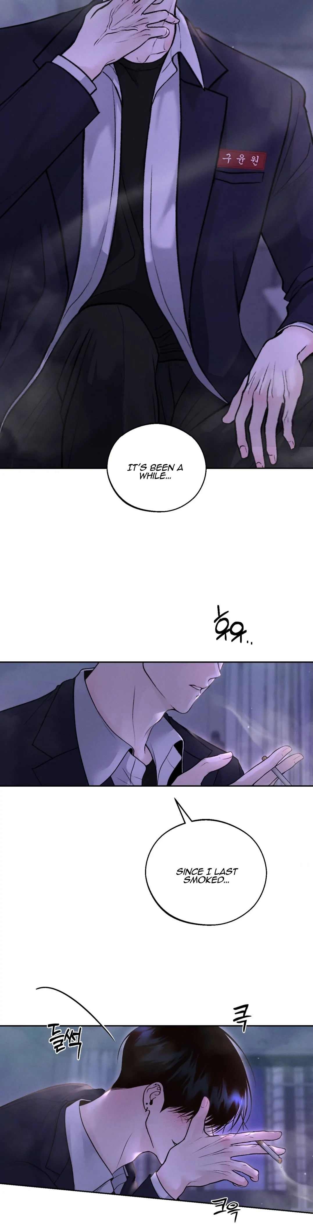 Save the Dae Chapter 10.1 page 2 - 