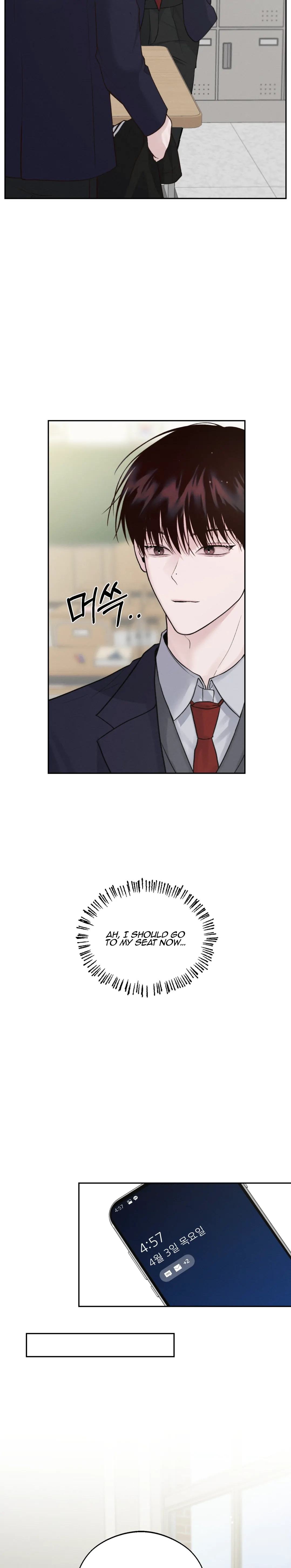 Save the Dae Chapter 10.1 page 14 - 