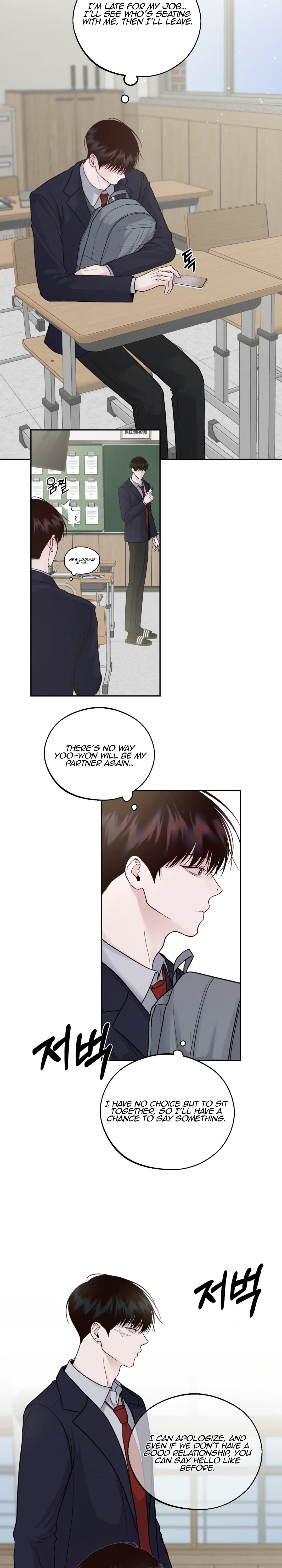 Save the Dae Chapter 10.1 page 15 - 