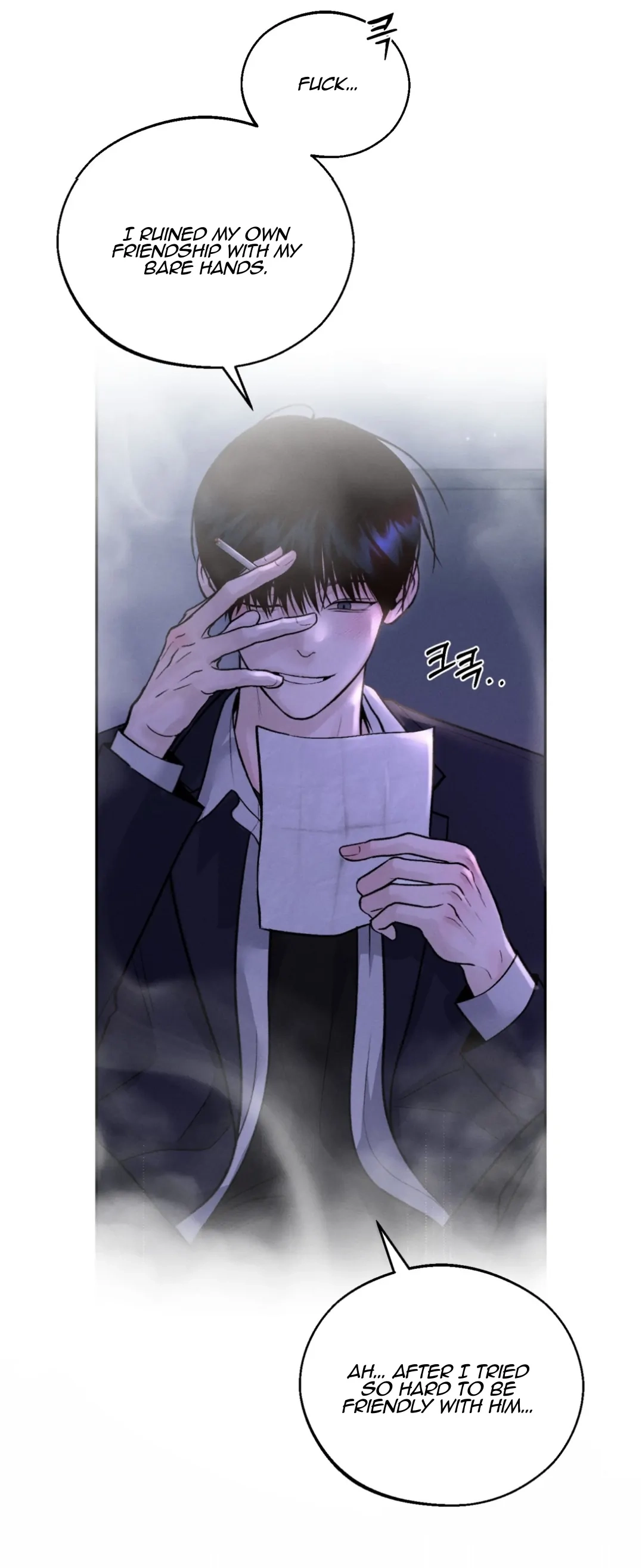 Save the Dae Chapter 10.1 page 3 - 