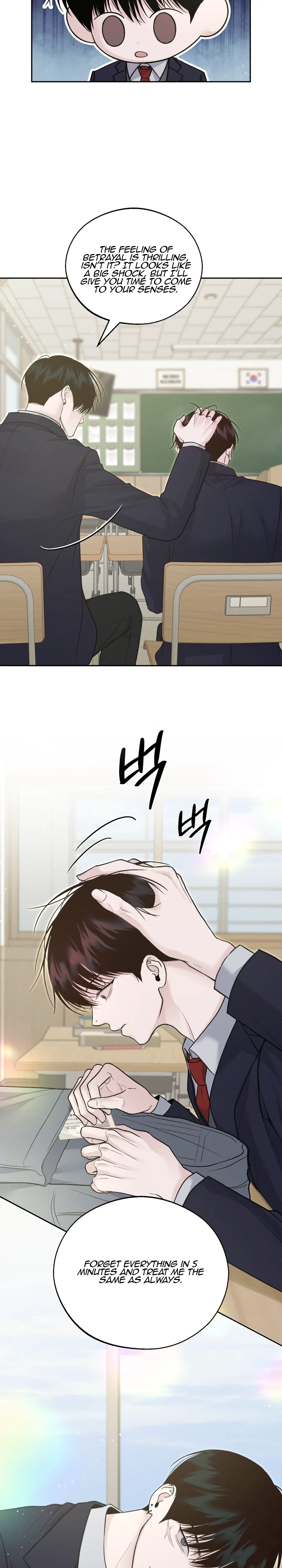 Save the Dae Chapter 10.1 page 23 - 