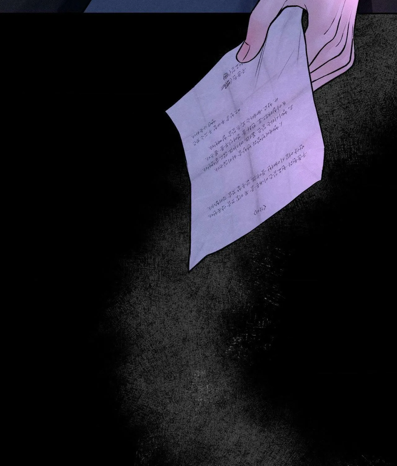 Save the Dae Chapter 10 page 14 - 