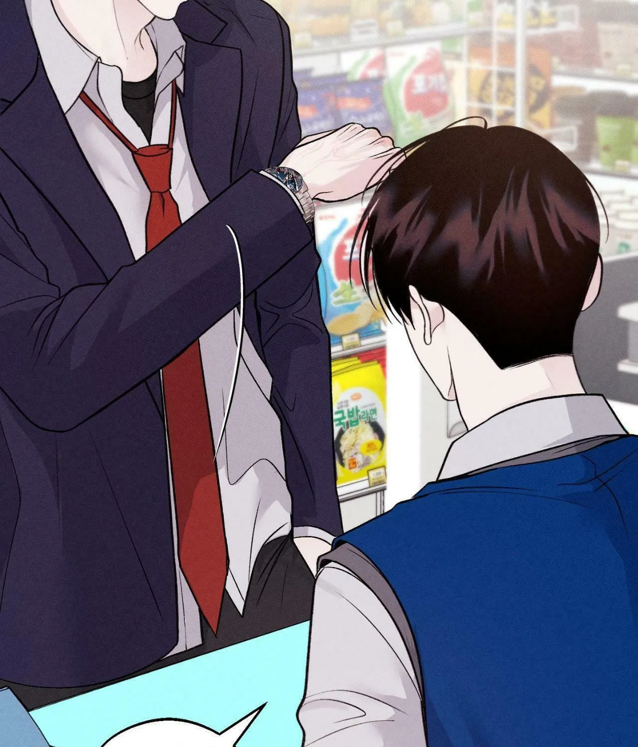 Save the Dae Chapter 11 page 118 - 