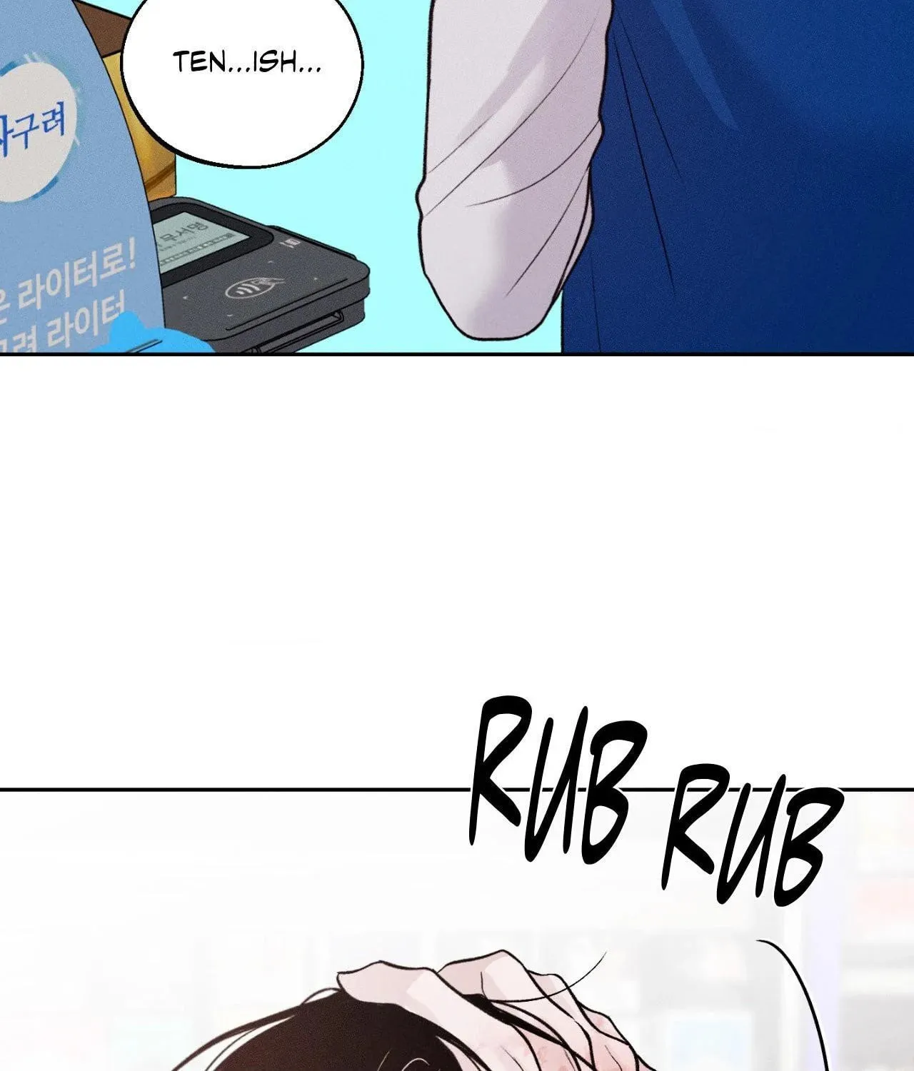 Save the Dae Chapter 11 page 119 - 