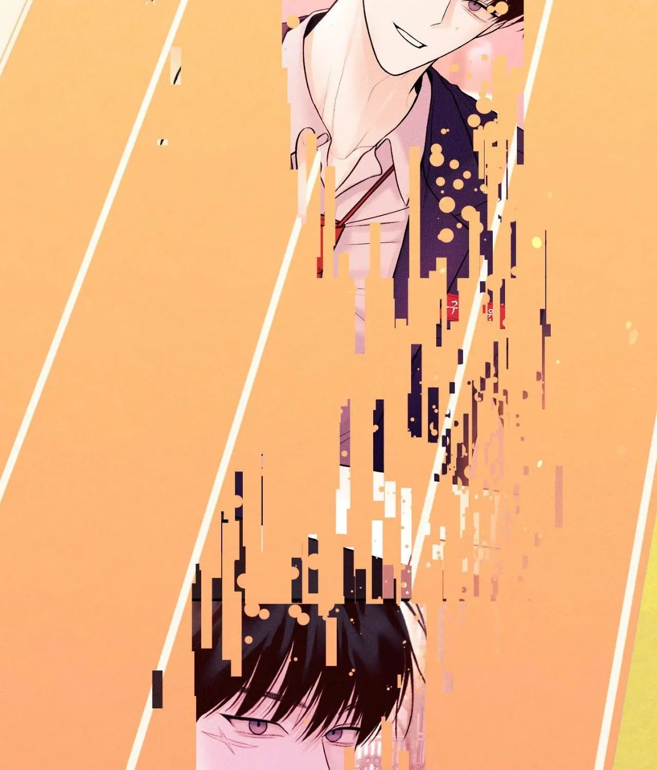 Save the Dae Chapter 11 page 7 - 