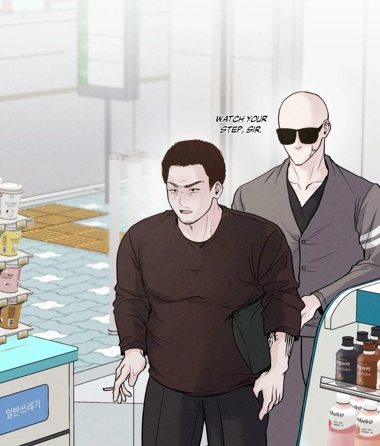 Save the Dae Chapter 11 page 74 - 