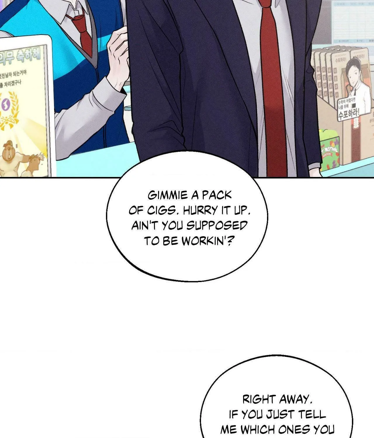 Save the Dae Chapter 11 page 77 - 