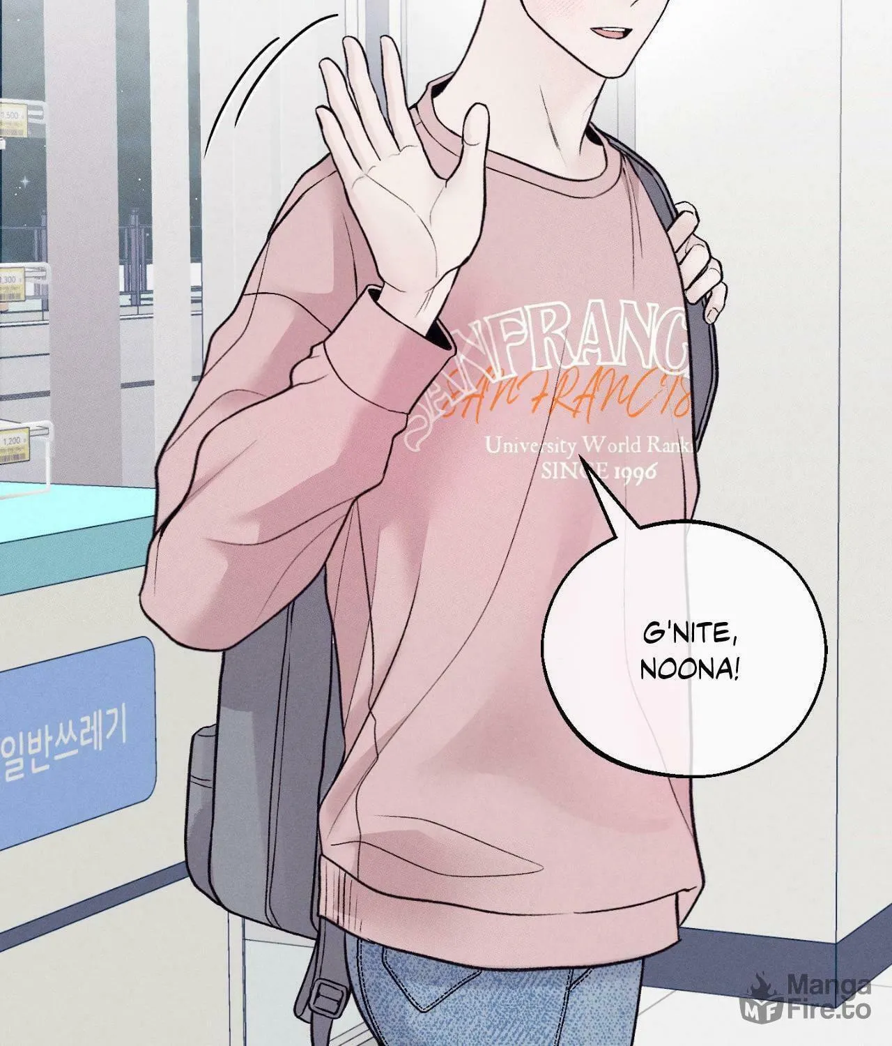 Save the Dae Chapter 12 page 66 - 