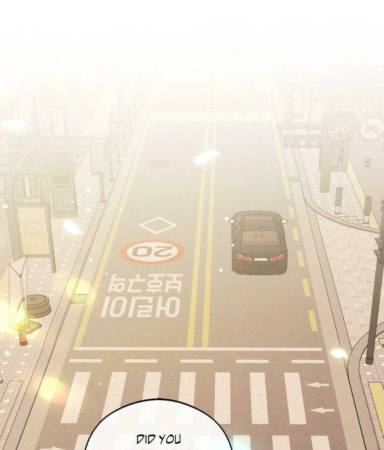 Save the Dae Chapter 18 page 125 - 