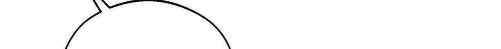 Save the Dae Chapter 19 page 106 - 