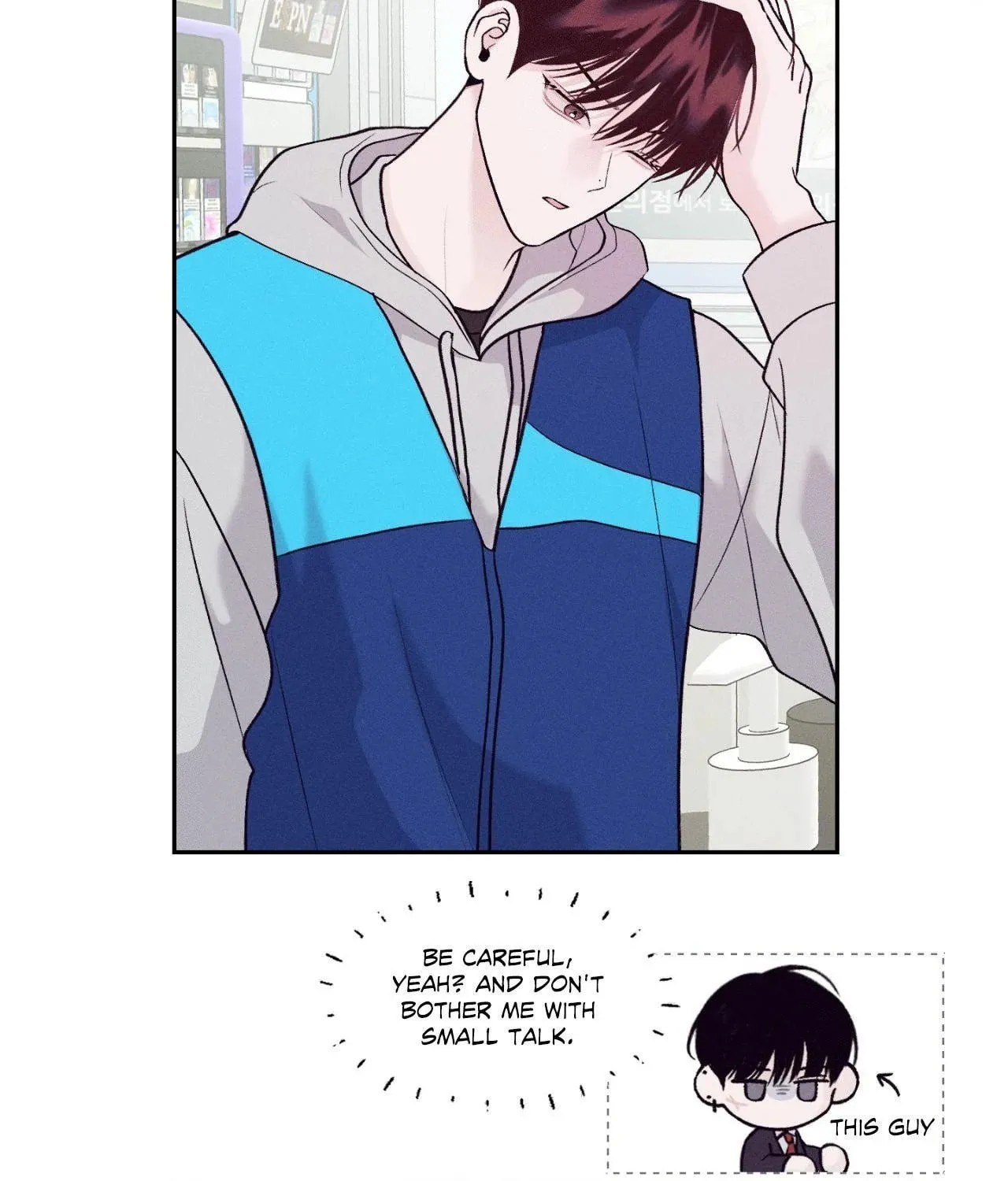 Save the Dae Chapter 2 page 14 - 