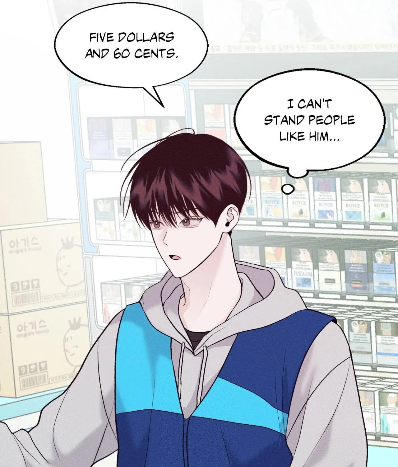 Save the Dae Chapter 2 page 17 - 