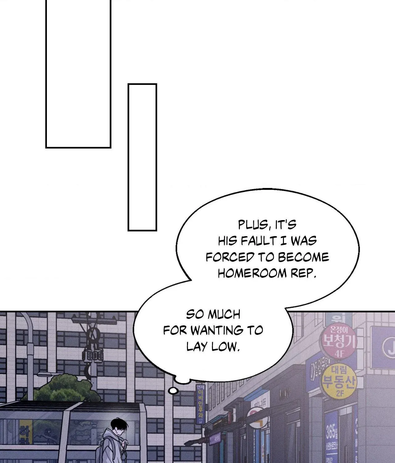 Save the Dae Chapter 2 page 19 - 