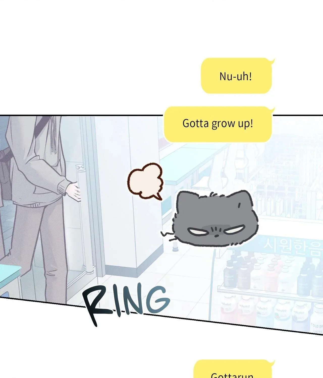 Save the Dae Chapter 2 page 7 - 