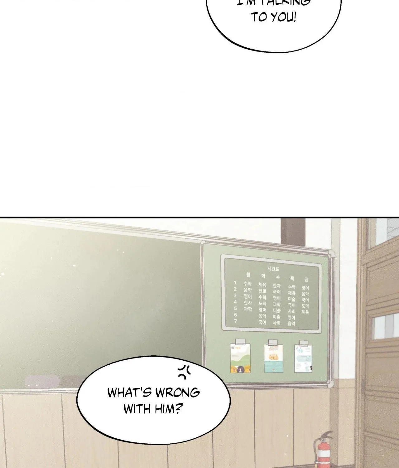 Save the Dae Chapter 2 page 94 - 