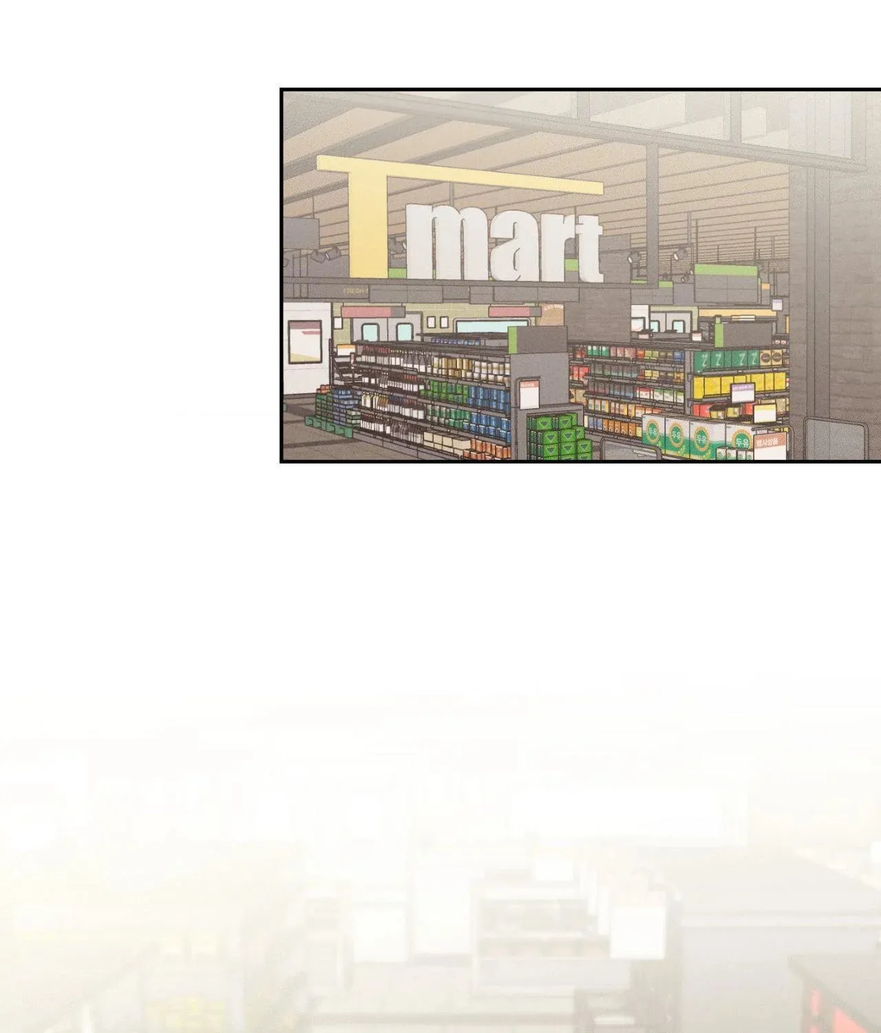 Save the Dae Chapter 20 page 76 - 
